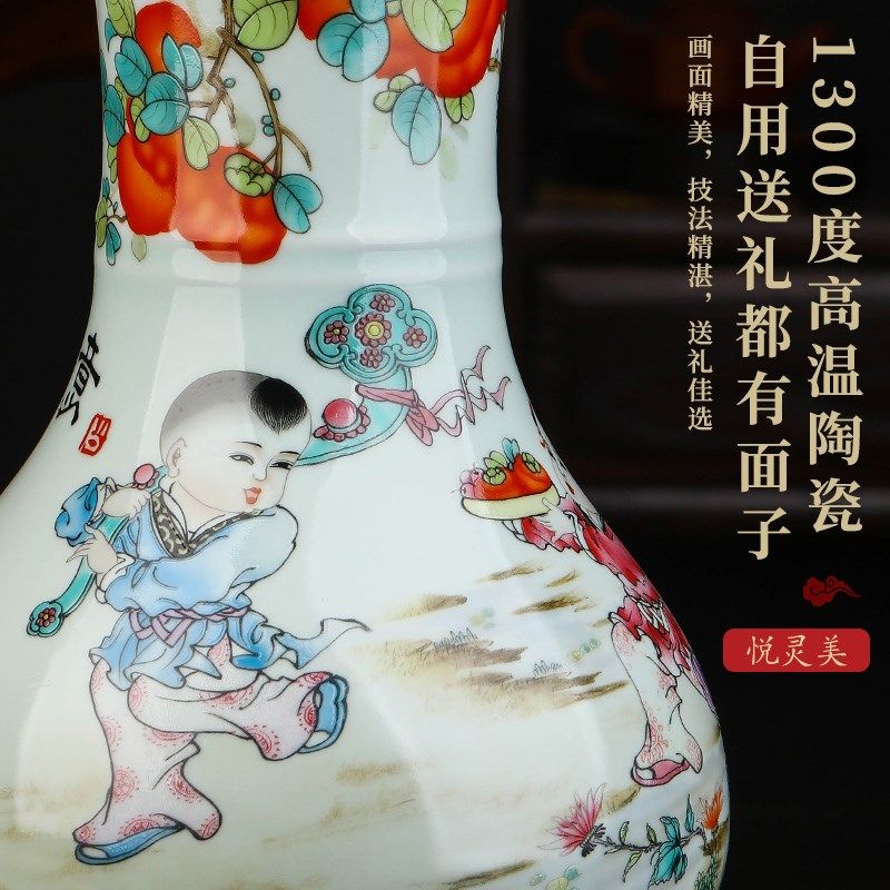 描金粉彩陶瓷花瓶摆件中式客厅插花酒柜玄关博古架瓷器装饰品摆设