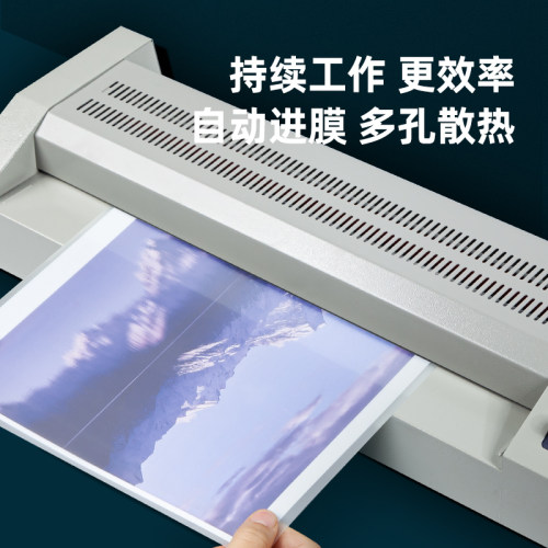 雄图A2塑封机专业热覆压膜机冷裱封塑机办公封膜机商用铁壳朔封覆