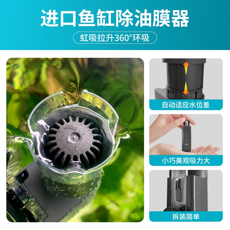 欧亚瑟鱼缸清洗工具刮藻刀管道清洁刷磁力刷内壁清洁擦洗不伤鱼缸