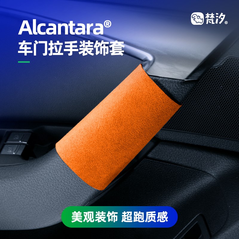 梵汐适用奥迪A6L车内饰用品车门拉手装饰套小配件改装件大全专用