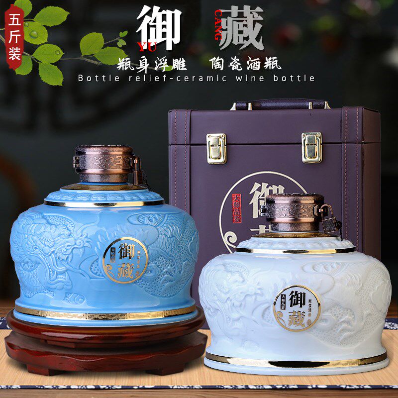 景德镇陶瓷空酒瓶御藏5斤装白酒坛创意酒壶家用就坛子浮雕龙酒瓶