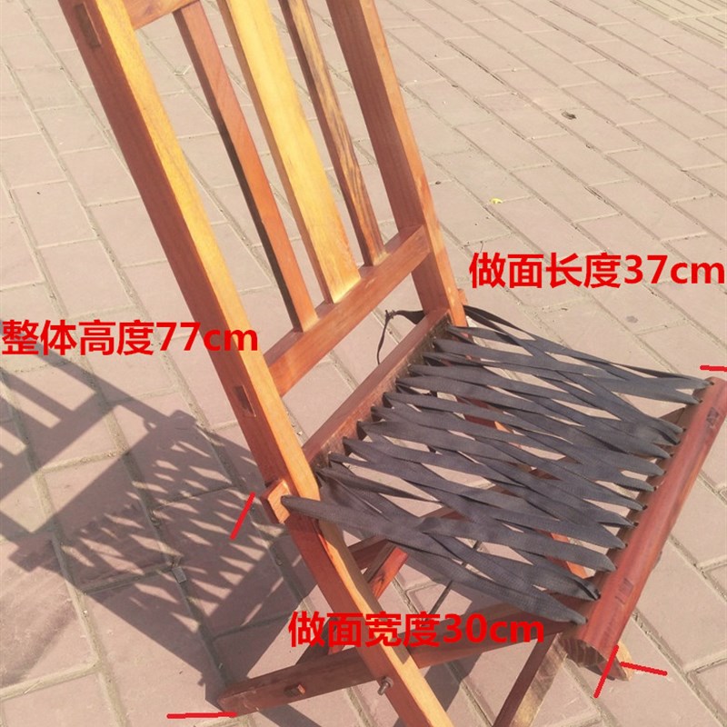 马扎实木靠背凳子 靠背马扎便携超舒服可折叠 手工凳钓鱼马扎包邮
