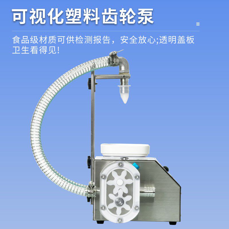 自动智能定量液体分装机蜂蜜梨膏芝麻酱称重灌装机洗洁精罐装机