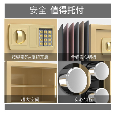 2023年新款办公室文件25E保险柜家用入墙小型迷你防盗电子保险箱