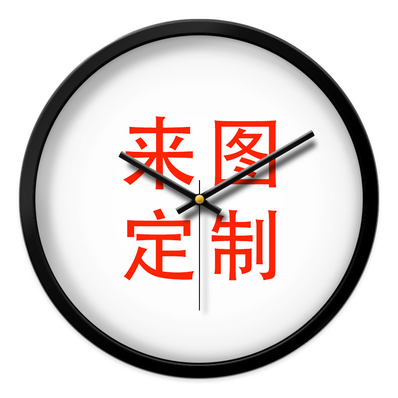一件来图定制照片DIY个性钟表创意挂钟客厅家用时尚挂墙时钟挂表
