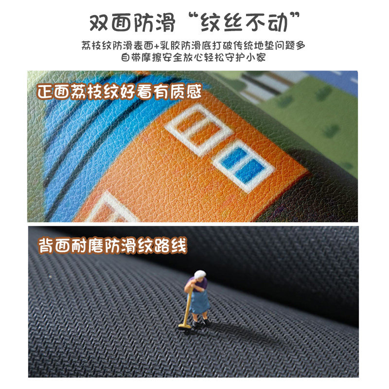 儿童房地毯阅读区爬行垫PVC防水免打理读书角客厅玩具区加厚垫子