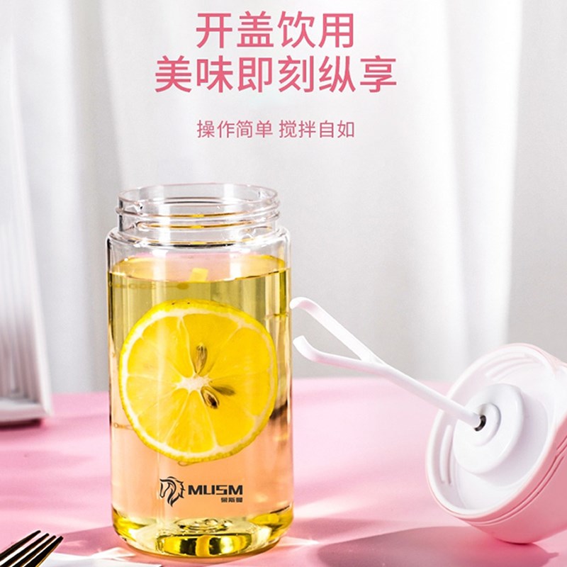冲奶粉专用杯全自动搅拌杯电动便携儿童杯子蛋白粉奶昔玻璃摇摇杯