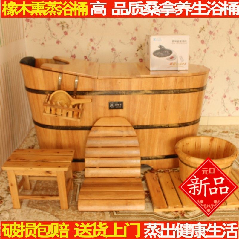 美容院橡木熏蒸带盖泡澡木桶成人沐浴木桶洗澡桑拿木盆蒸汽浴缸