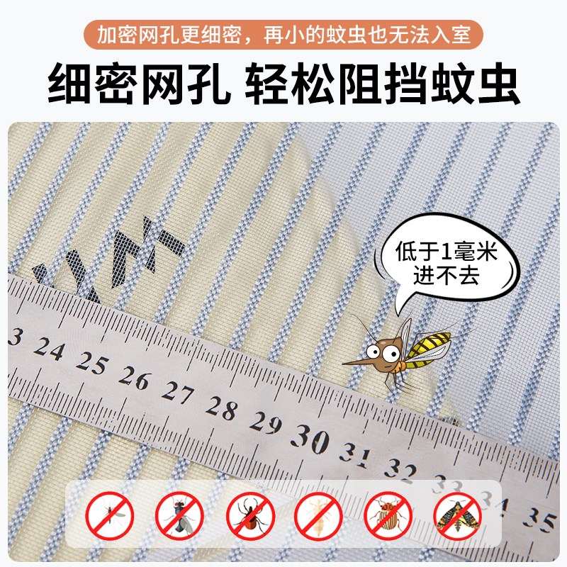2025新款金刚网夏季防蚊门帘魔术贴磁吸自吸纱窗沙门隔断帘免打孔