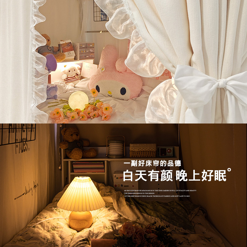 橘喵法式公主床帘宿舍上下铺u型轨道大学生寝室幔 蚊帐一体式遮光