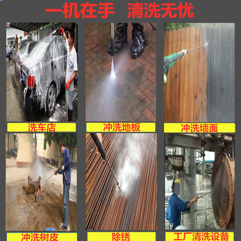 鹰之冠高压洗车机大功率养殖场洗车店神器商用220v水泵洗车高压