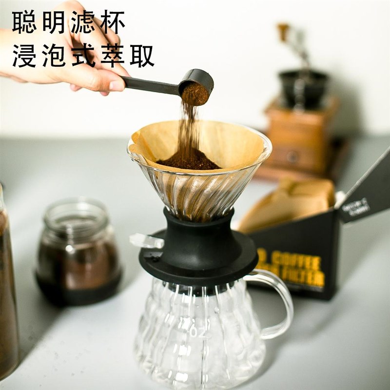 新品玻璃聪明杯手冲咖啡V02滤杯滴漏式萃取家用冲泡一体过滤器器