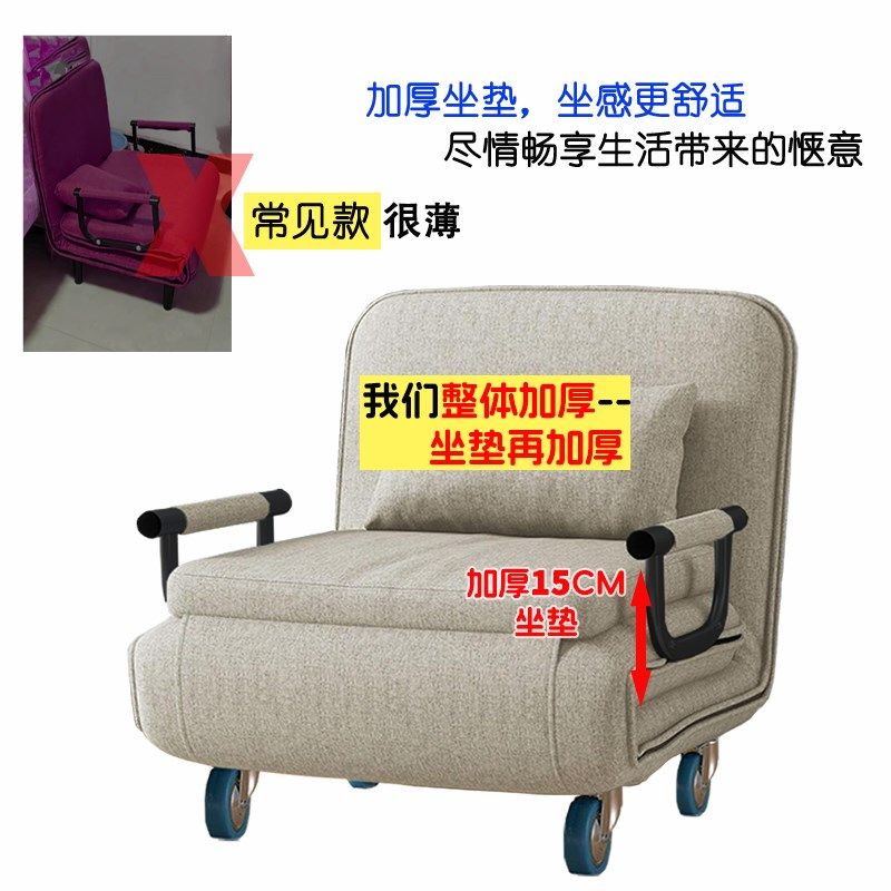 带轮子加高沙发椅2025新款客厅书房小户型网红午休折叠两用沙发床