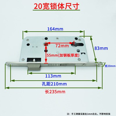7255长235防火门锁体上提反锁快开逃生72大葫芦轻弹簧电子锁可用