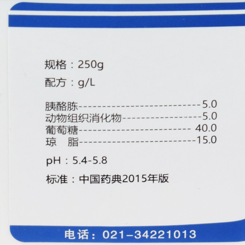 沙氏葡萄糖琼脂培养基沙氏琼脂培养基用于霉菌和酵母菌的分离培养