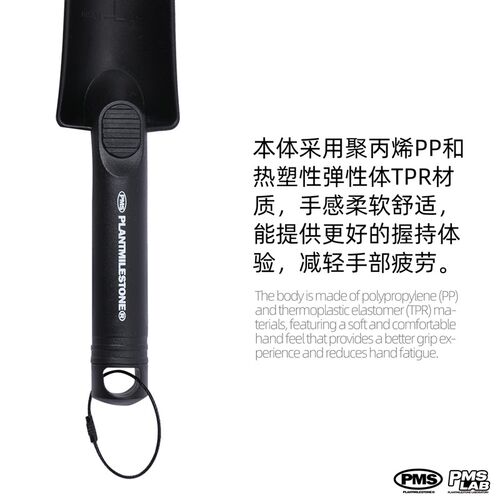 PMS园艺工具套装块根龙舌兰热值花烛养花种花盆栽工具花铲耙种植