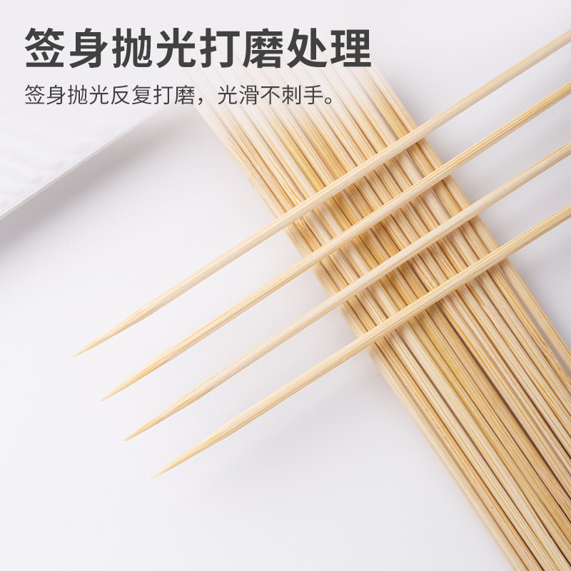 整箱竹签商用火锅串串香40cm*2.5mm小郡肝麻辣烫烧烤细签长竹签子