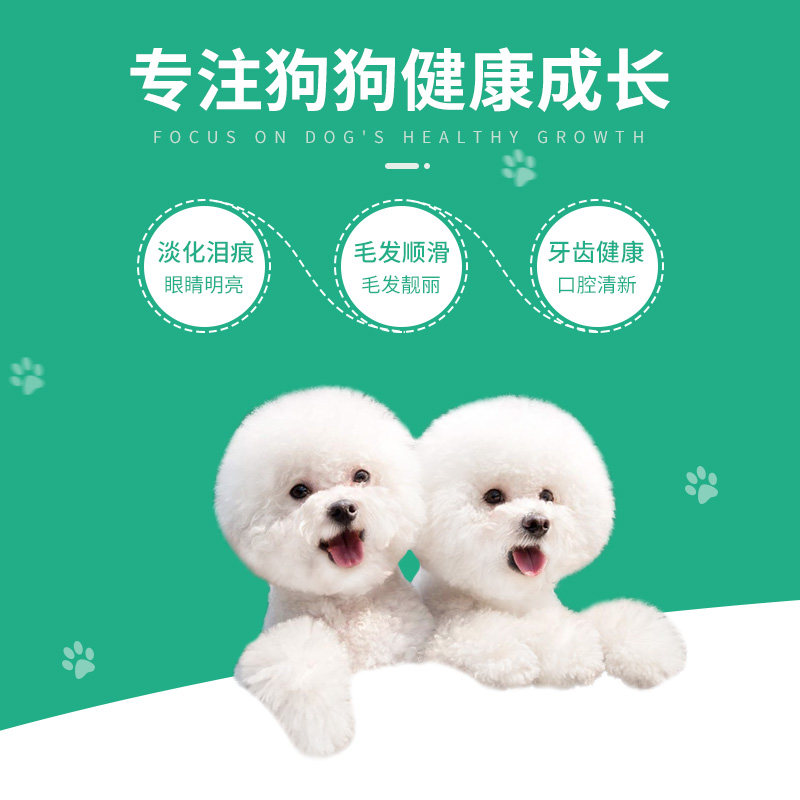 狗粮小型犬专用5斤装贵宾泰迪比熊八哥博美柯基法斗专用天然狗粮