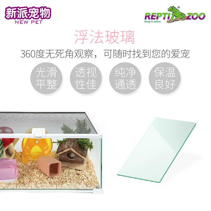 Repitzoo仓鼠笼子超大别墅透明玻璃饲养箱金丝熊窝刺猬47基础笼60