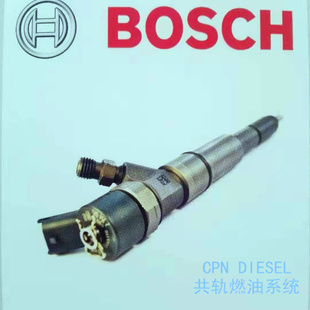 0445110477共轨喷油器喷油嘴INJECTOR NOZZLE适用于VW