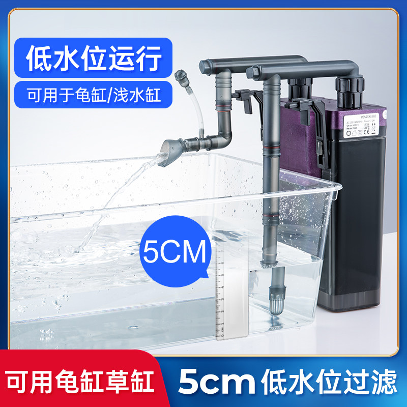 鱼缸过滤器壁挂式外置挂壁低水位乌龟草缸过滤桶循环系统小型增氧