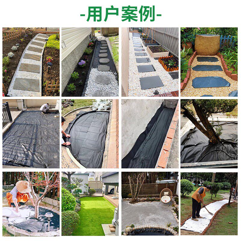 园艺隔草布透水隔土耐用日式庭院防草布石子鹅卵石铺地枯山水造景