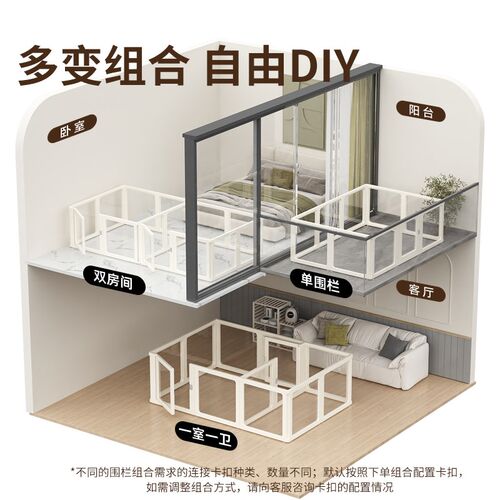 宠物围栏全透明狗围栏亚克力栅栏小型犬室内家用狗屋阳台狗笼子