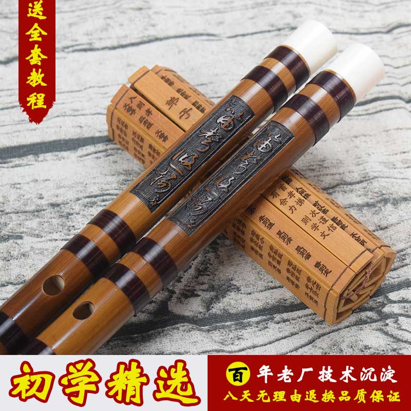 笛子专业演奏级高颜值古风苦竹笛乐器初学者学生入门成人高档横笛