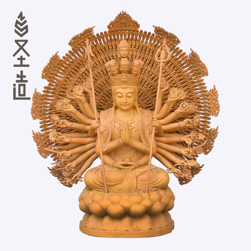 木雕佛像千手观音摆件寺庙家用居家供奉实木千手千眼观世音 圣造