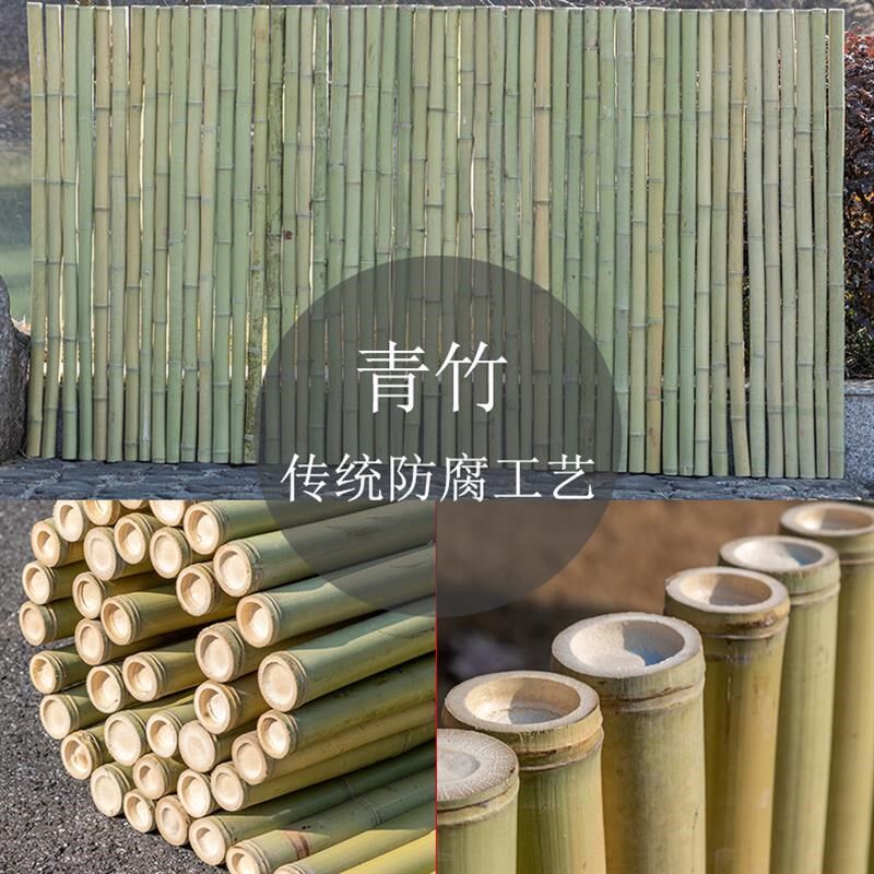 竹篱笆栅栏室外花园围栏防腐竹竿围墙护栏户外庭院围栏隔断竹子墙
