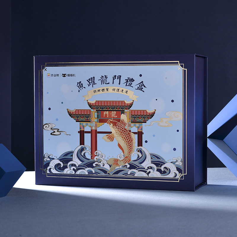 鱼跃龙门礼盒-无产品