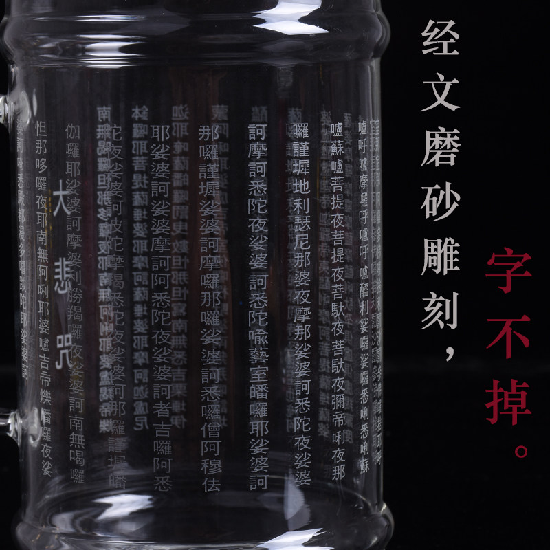 复古玻璃冷水壶刻大悲咒心经药师咒家用耐高温茶壶凉水瓶佛佑壶杯