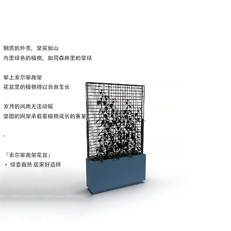 庭院隔断商业街绿植爬藤网格架子餐厅公园咖啡厅花盆金属屏风花箱