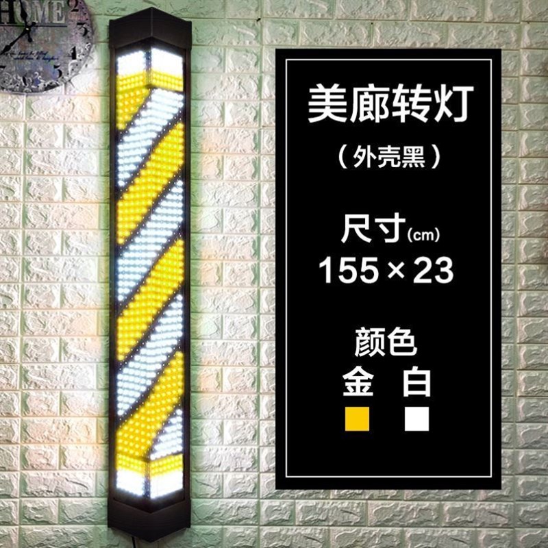 理发店转灯挂墙led超亮酒吧发廊专用标志七彩灯箱户外美发网红潮