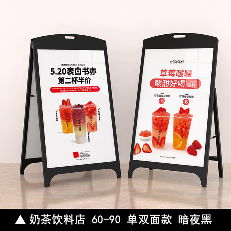 户外防风手提海报架铁质双面水牌门口落地kt板展示立式指引广告牌