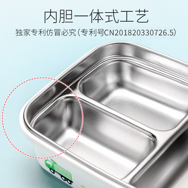 联扣小学生饭盒上学专用保温316不锈钢儿童便当盒餐盘男孩午餐盒