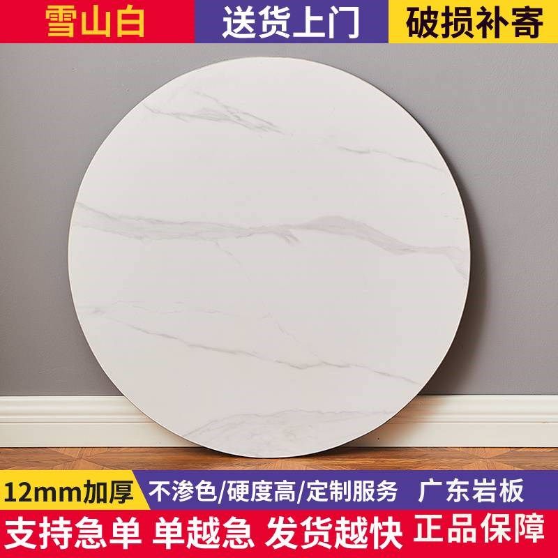 岩板台面定制餐桌岩板台面订制电视柜大理石台面木纹黑色岩板转盘