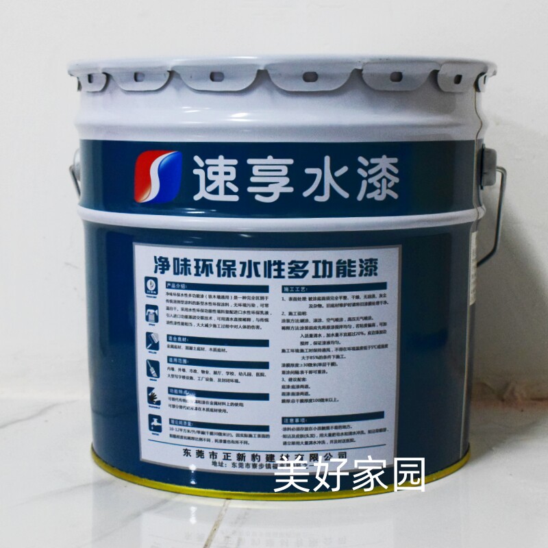 水性多功能漆栏杆铁门防锈漆金属漆户外耐晒改色漆木漆墙漆铁漆
