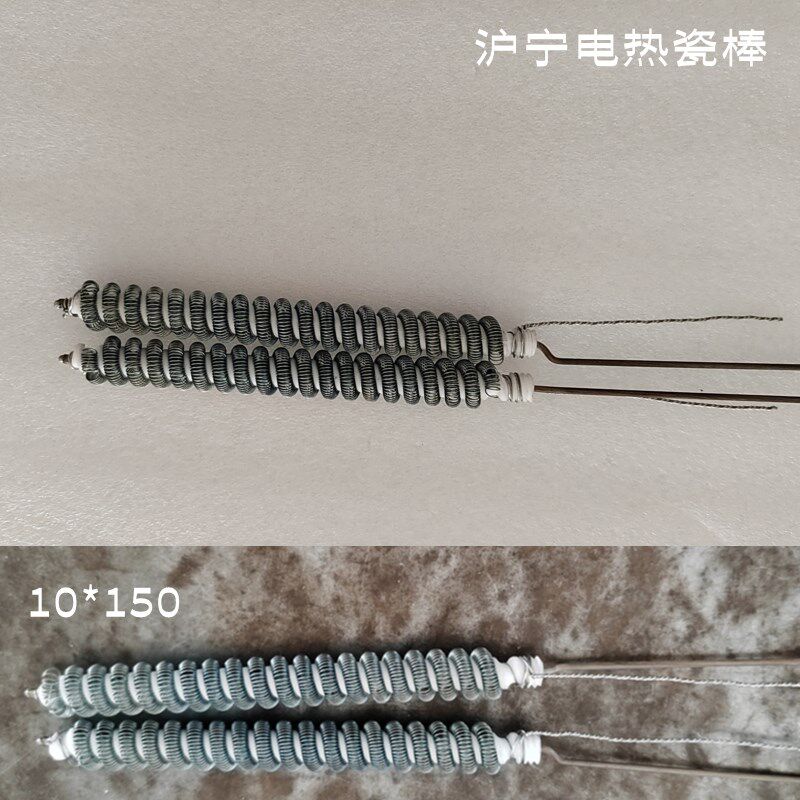 三角丝玻璃陶瓷电热丝棒干烧加热风陶瓷管吹塑压模机绕丝棒10*280
