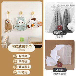 擦手巾挂式可爱厨房卫生间专用儿童小猫超强吸水加厚珊瑚绒送挂钩