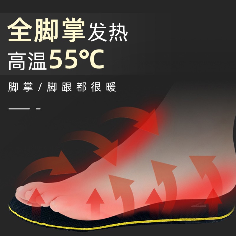 加热鞋垫发热女充电可行走自电暖脚保暖无线电热男冬季12小时户外