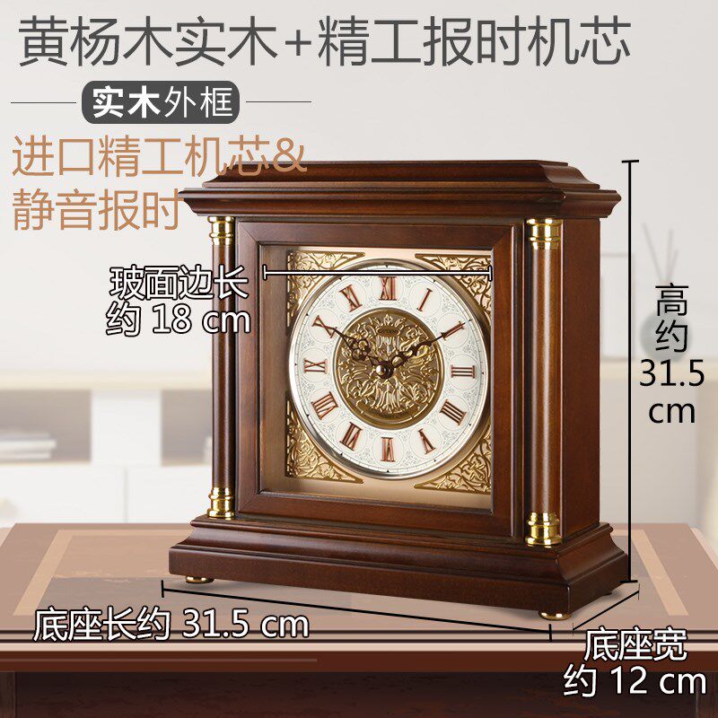 TQJ欧式实木静音座钟方形带整点报时台钟客厅坐钟卧室石英钟表