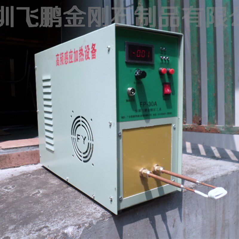 高频感应焊机加热机加热设备淬火设备淬火级水钻刀头焊机接锯片机