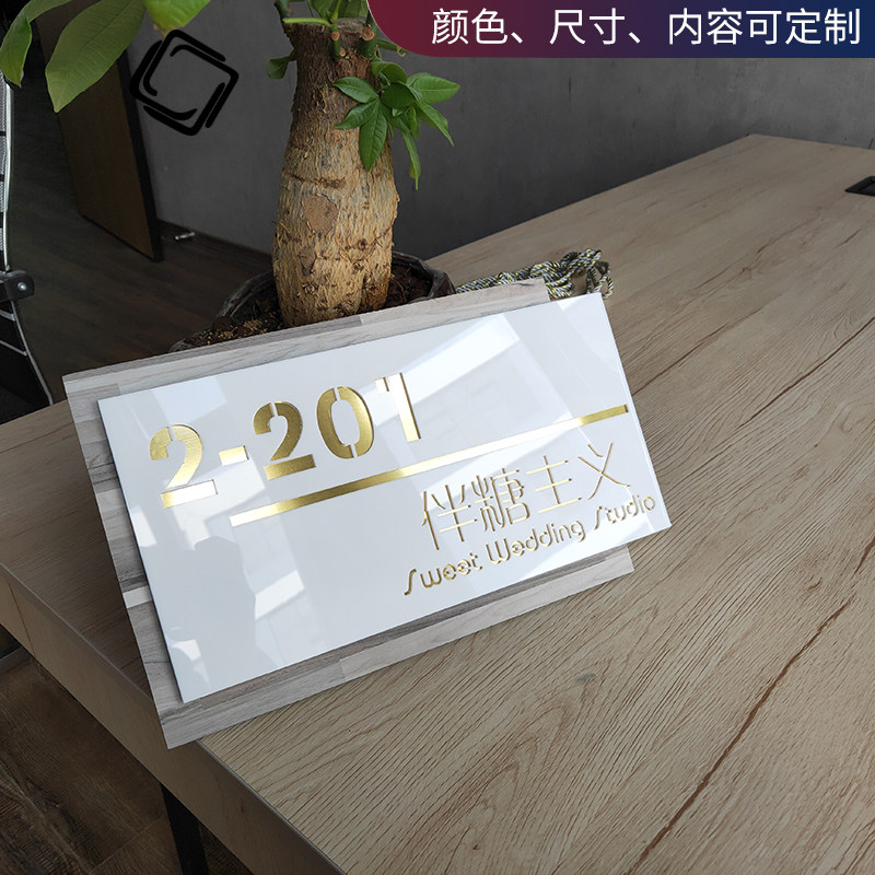 广告牌制作logo牌定制户外招牌店铺服装公司门牌店招田园风木纹白