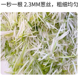 商用葱丝机奥倍斯电动切葱丝机全自动烤鸭切葱丝刀芹菜笋尖切丝