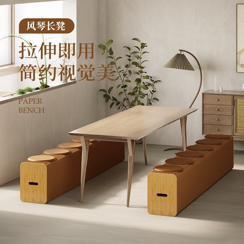 十八纸换鞋凳伸缩折叠长凳床尾凳子可叠放创意多功能入户矮凳家用
