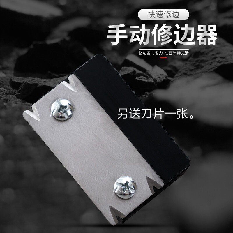 PVC封边条修边刀手动刮边神器木工板材膜皮去毛刺刨光齐头不锈钢
