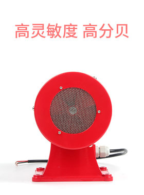 马达警报器 MS-490风螺 双向电动防空警报器超高分贝报警喇叭220V