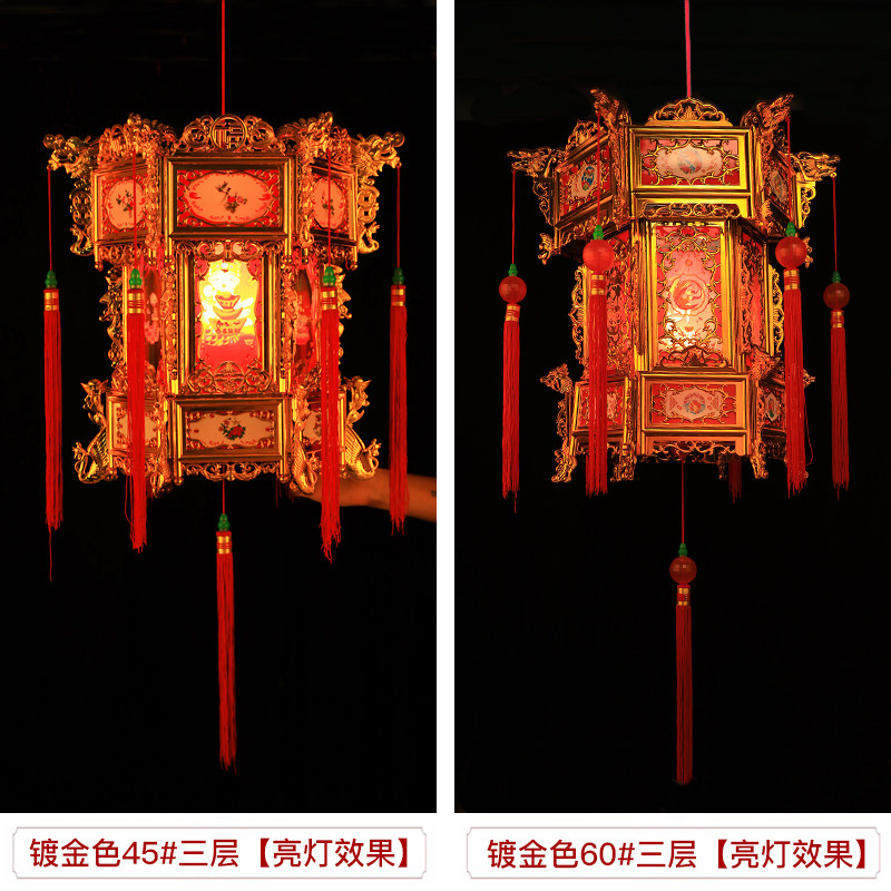 2022新款旋转走马灯笼仿古塑料六角宫灯中式喜庆新年阳台婚庆吊灯