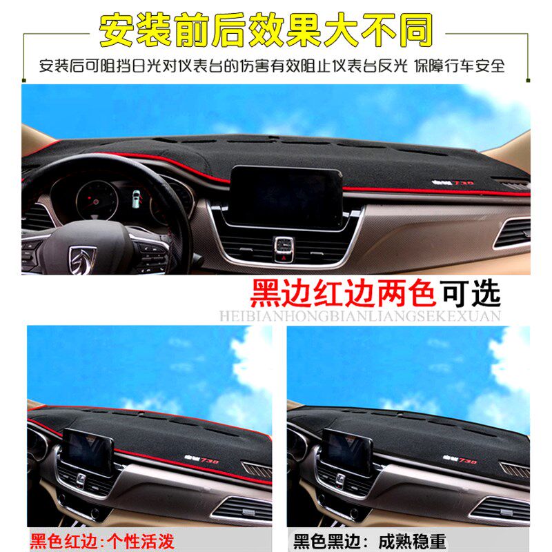适用于长安星卡S201避光垫防晒隔热垫中控盘仪表工作台布遮阳光垫